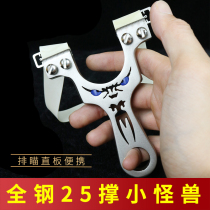 Large 25 brace head double wire spring quick pressure flat leather slingshot with double-sight high precision straight plate high pressure heavy bow