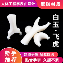 White Jade Slingshot Fat Flying Tiger Fork Resin Slingshot Flat Leather Over The Top Poly Carbon Anti-Flexo Work Great Power Real War Slingshot Rack