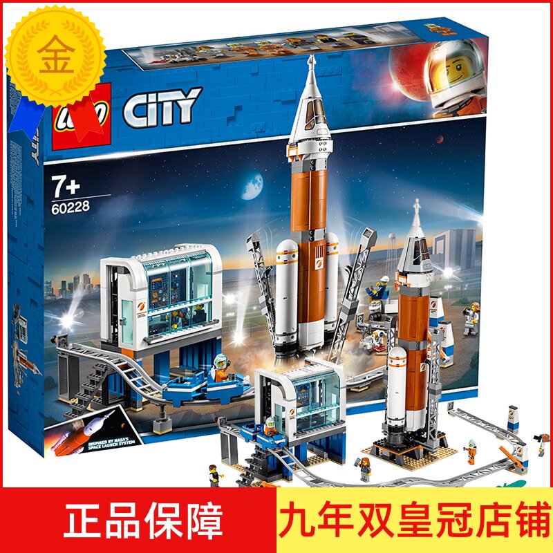 Июньская новинка LEGO Lego City Group серии 60228 Ракета для дальнего космоса Строительные блоки из мелких частиц