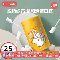 Baby oral cleaner gauze deciduous teeth newborn baby brushing cotton swab baby toothbrush tongue coating box