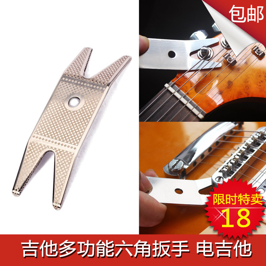 Popular electric bass multi-function repair hexagonal screwdriver wrench knob pick rotary instrument guitar tool - Taobao