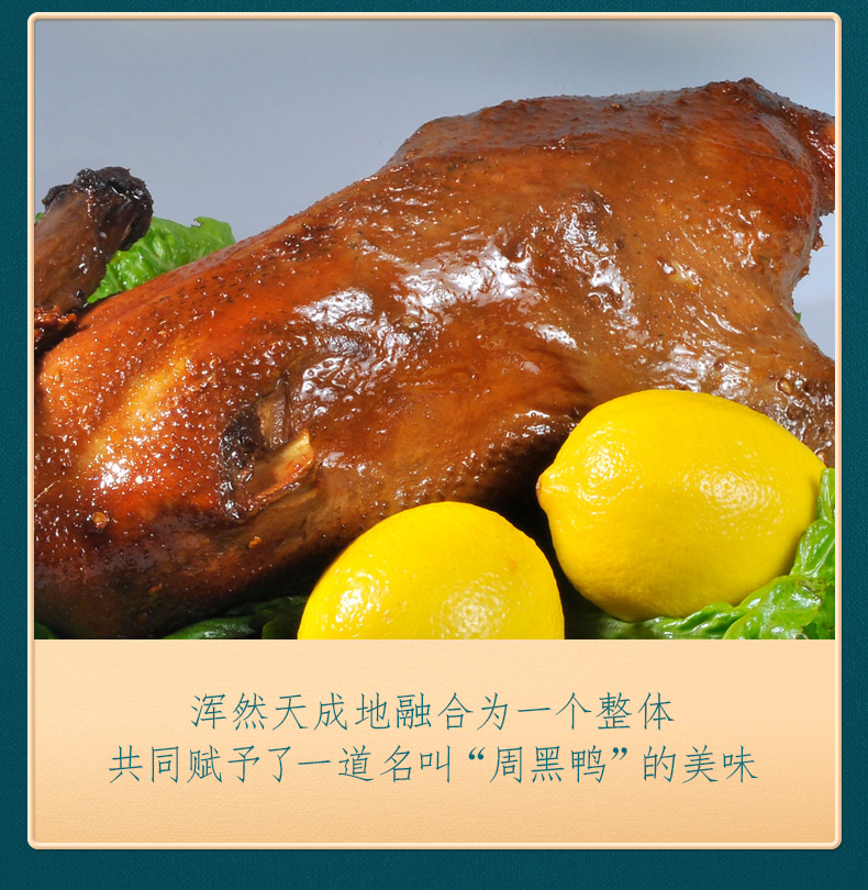 鸭脖/鸭翅/鸭锁骨/整只鸭  1260g 周黑鸭 啃定欢聚 鸭肉休闲零食礼盒 券后128元包邮 买手党-买手聚集的地方