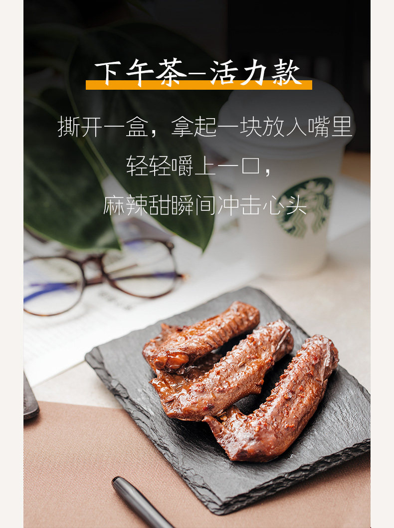 周黑鸭  鸭脖/锁骨/鸭翅 5盒 锁鲜盒装 图9