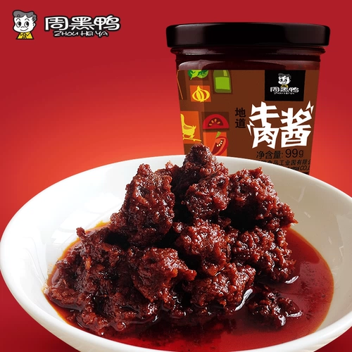 [Магазин флагманского магазина Zhou Heiy