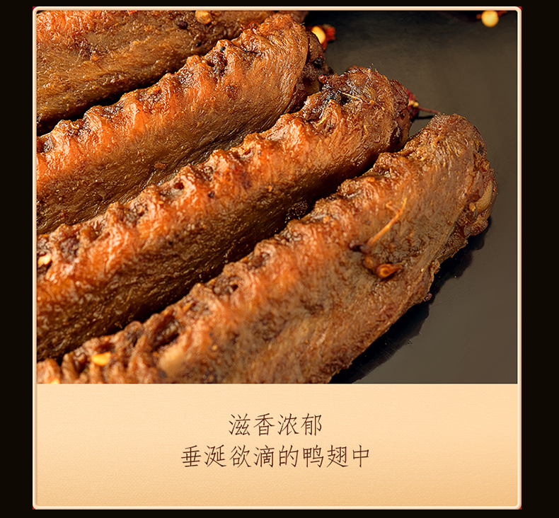 周黑鸭 零食礼盒 1010g/5袋 图6