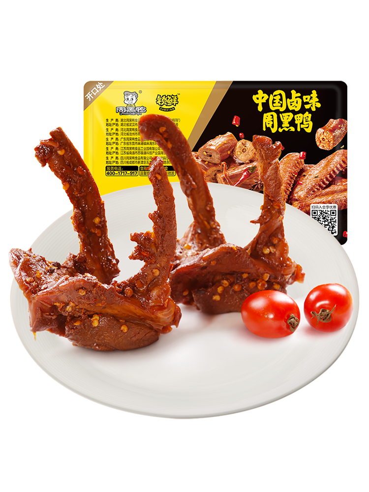 [Zhou Hei Ya]Freshly Marinated Duck Clavicle 230g Sweet and Spicy Five-Spice Duck Rack Marinated Snack Duck Meat