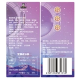 [Вейя рекомендуется] Чжоу Хейя Чжоу Сяо сопровождается прямой говяжьей полосой 90 г пряных закусок с закусками