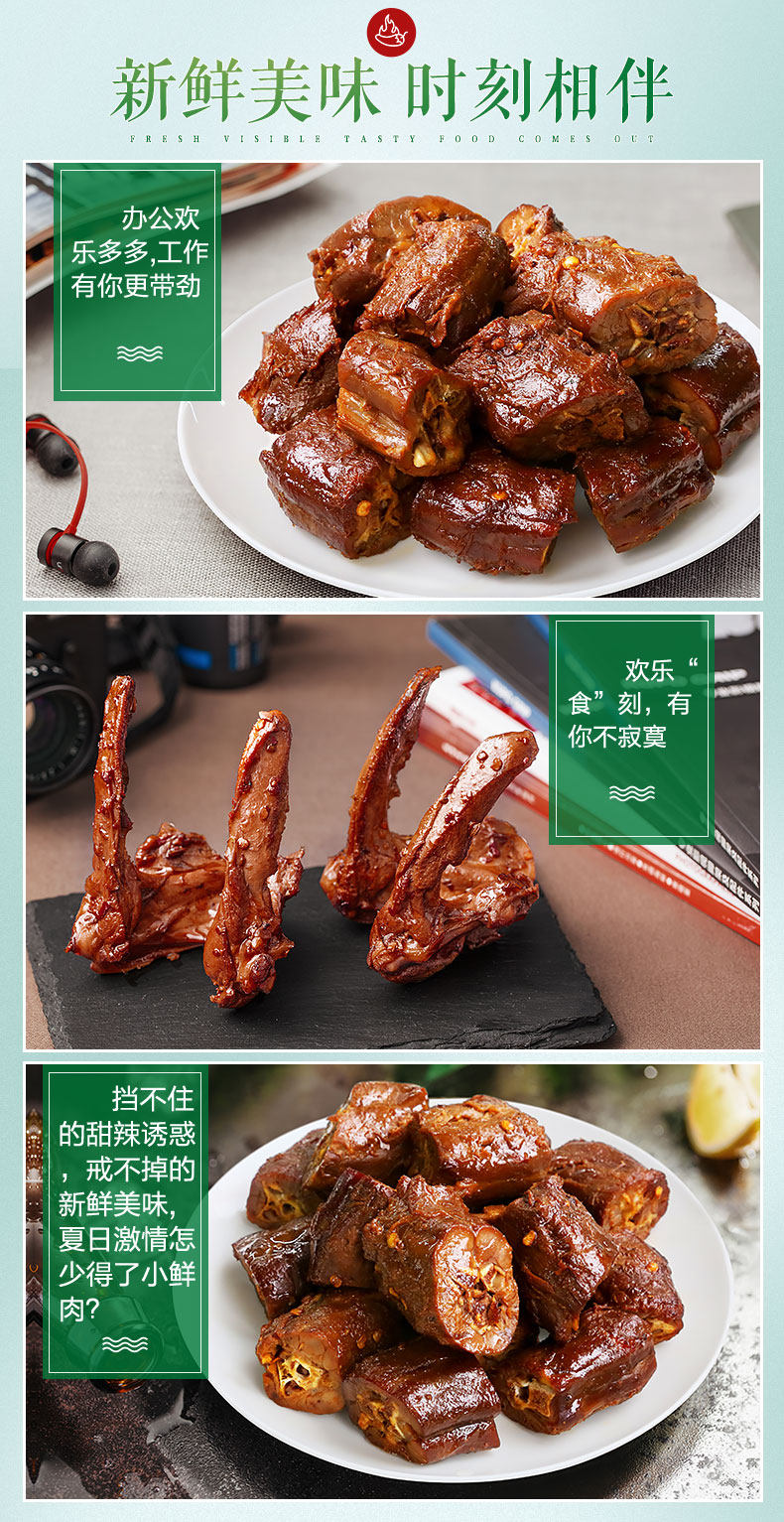 周黑鸭 鸭脖 180g*2盒+鸭锁骨 190g*1盒 图5
