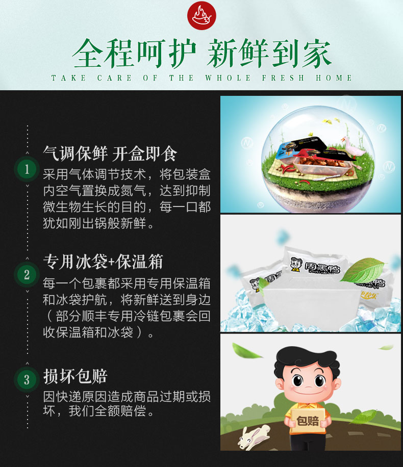 周黑鸭 卤鸭掌 140g*3盒 气调盒装 图2