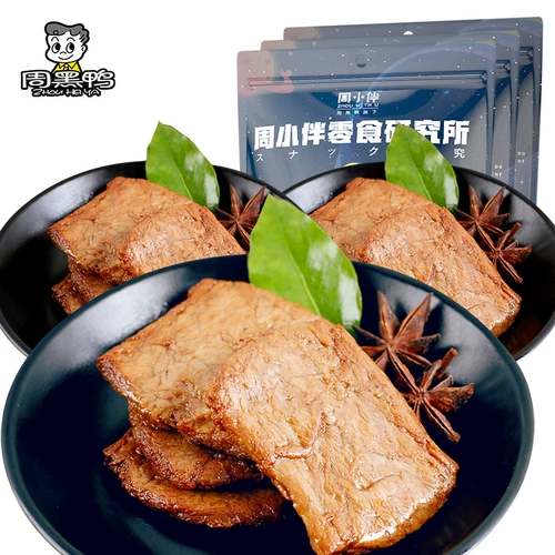 Полное сокращение [Zhou Heiya] Чжоу Сяо Ручное Мясовое Мясо 200GX3 Сумка с закуски с глютен -закуски с тофу