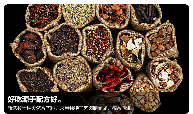 脖130g 锁140g 翅115g_08