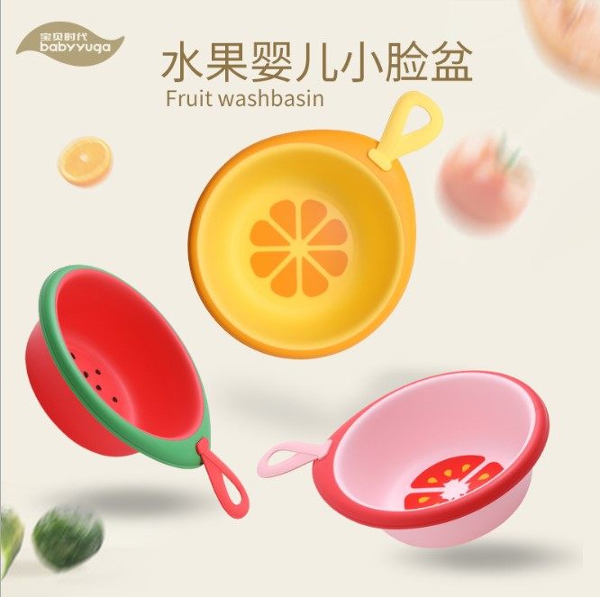 Century baby baby washbasin baby newborn children's products household washing p fart 3 pack cartoon folding basin