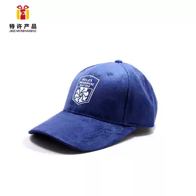 Shanghai Masters ATP suede cap