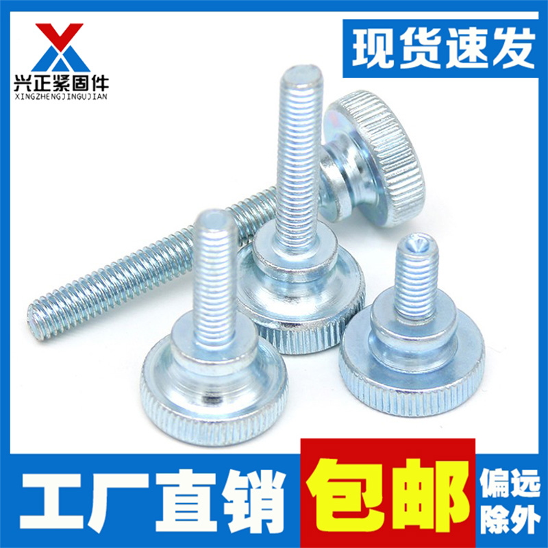 GB834 high head rollaway handle screw step double hand screwing screw adjustment screw M3M4M5M6M8M10