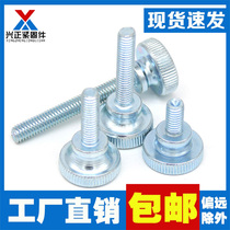 GB834 high head rollaway handle screw step double hand screwing screw adjustment screw M3M4M5M6M8M10