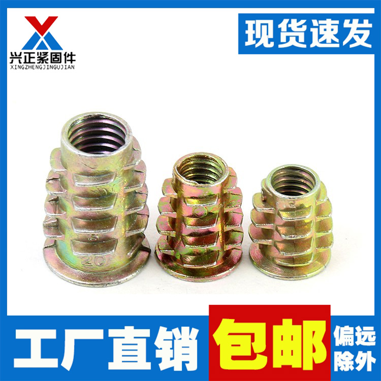 Zinc alloy inner and outer tooth nut furniture embedded hex self-tapping nut with pad with wood nut M4M5M6M8