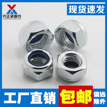 Anti-loose nut iron galvanized stainless steel screw cap backstop screw cap M3M4M5M6-M30 hexagonal self-locking nut