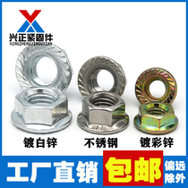 Stainless steel flange nut Galvanized hexagon anti-slip pad nut flower teeth M3M4M5M6M8M10 lock nut