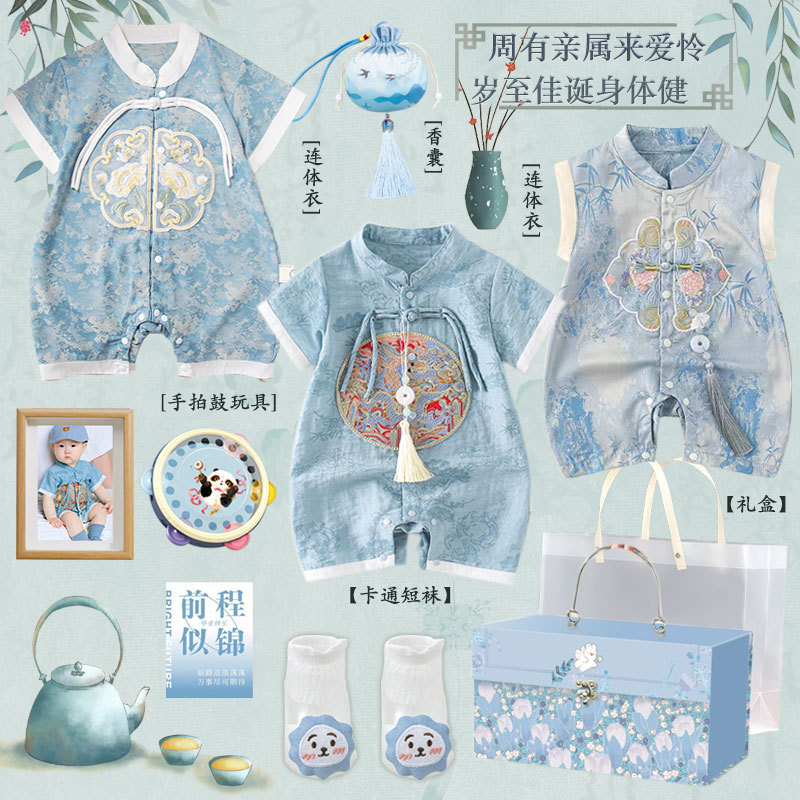 Newborn Baby Gift Box Clothing Set Baby Gift Full Moon Baby Gift Practical High-End Chinese Style