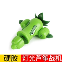Освещение Luzheng Fighter