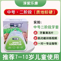 Средняя стадия 2 Тяжелая (7–10 лет)