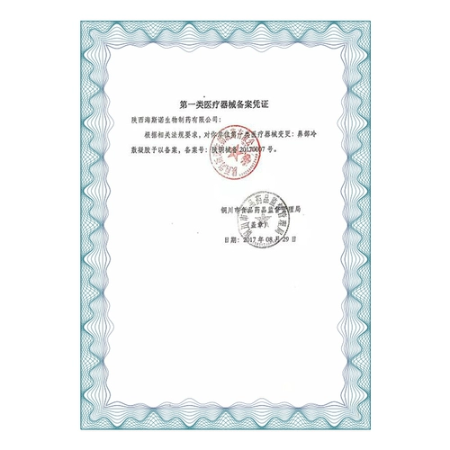 Анти -сносивное устройство останавливает артефакт, чтобы перестать звонить и хранить, хранить в гнездовании дома, хранить и устранение ночи