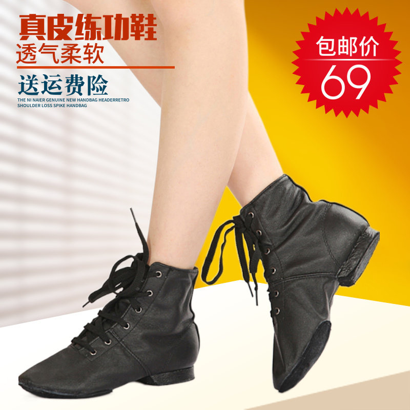 DJZJ High Silo Jazz Boots Soft-bottom Exercises Shoes Children Girl Modern Dance Genuine Leather Adult Ballet Dancer Dance Shoes