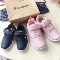 bala 2543 2561 boys and girls spring and autumn casual sneakers running shoes 26-35 yards