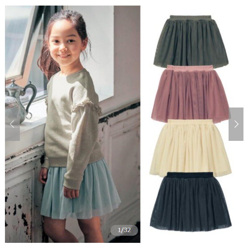 1000*Girls Spring/Summer Double Yarn Skirt 80-150cm