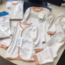 Domestic brand original bag pure cotton men and women children autumn and winter clothes autumn trousers underwear set 66-80