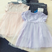 Bala 56177 Girls Spring Summer Short Sleeve Triangle Climbing Dress 66