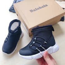 Bala 1101 childrens cloth light winter velvet boots 27-30 yards