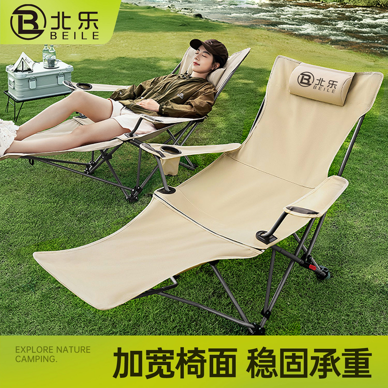 Recliner Outdoor Folding Chair Portable Adjustable Camping Chair Beach Chair Moon Chair Office Nap Fishing Chair