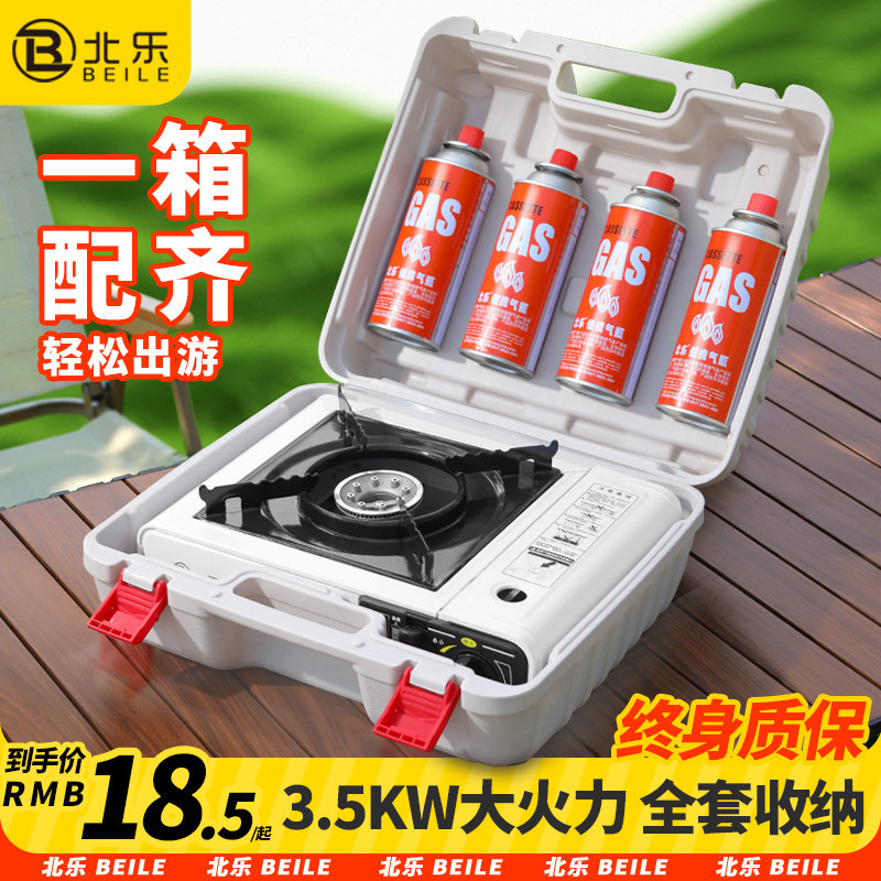 持ち運び可能なアウトドアキャンプ用ストーブ、アウトドア用ホットポット、キャッサバストーブ、ガスボンベ、ガスコンロ