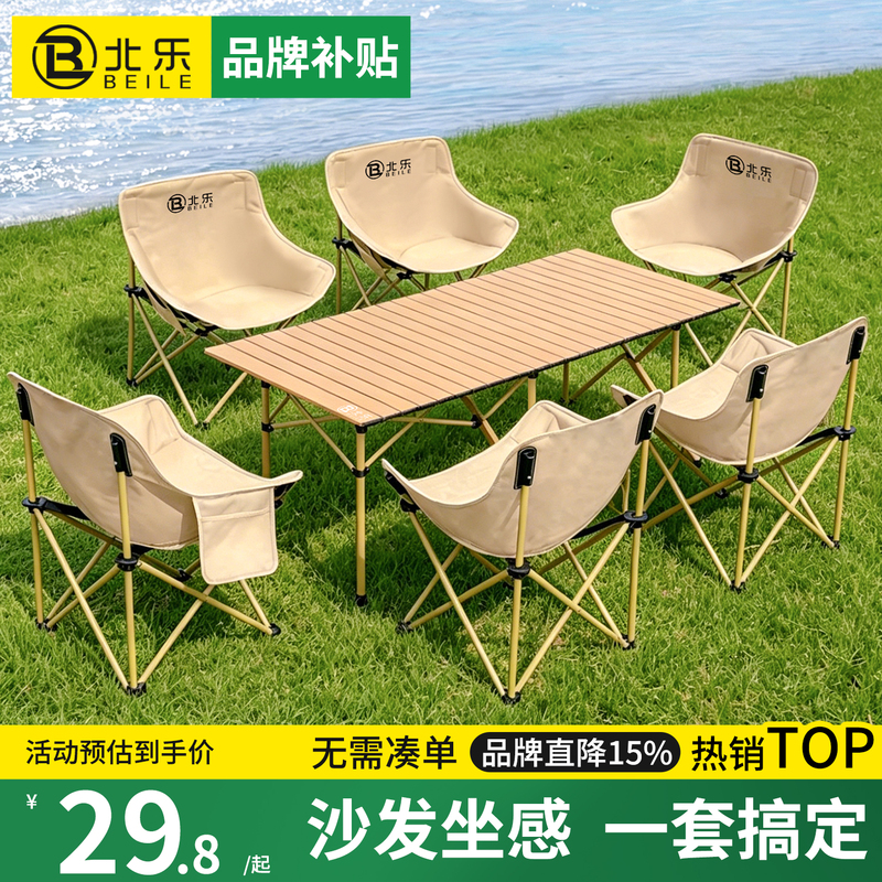 Outdoor Folding Table Camping Table and Chair Set Portable Picnic Table Camping Equipment Supplies Chair Set All-In-One Outdoor Folding Table Camping Table and Chair Set Portable Picnic Table Camping Equipment Supplies Chair Set All-In-One