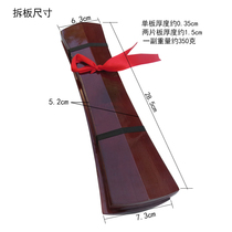 Ruler board Disassembly board Imitation mahogany ruler board Percussion instrument Three Allegro Drama Yue Opera Drum board Castanets