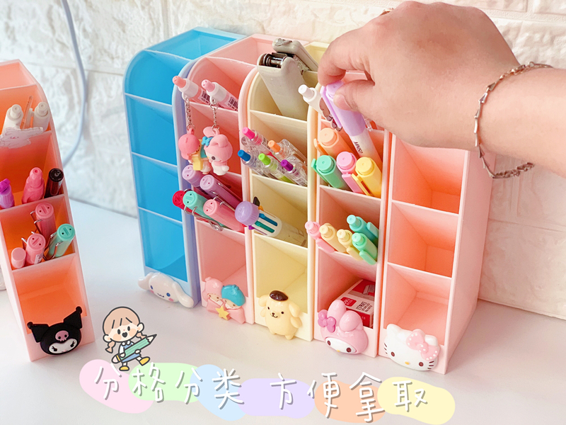New Cute Cartoon KT Multifunction Pen Holder Student Creative Office Desktop Stationery Cosmetics Storage Box