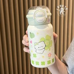 Original Young Adult Heart Thermos Cup Girls Hit Style Cup Students School Special Double Drinking Cup Satchel Portable