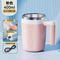 Вентилятор-обновление вентилятора 400 мл [скорость 8 секунд до растворения ★ Магнитная индукция ★ Skywaterprostry]