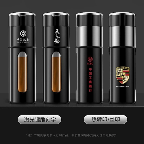 Чайная чашка для мужчин, готовящих чай, новый стиль 2025, защита от падения и взрывозащищенность, чашка для воды с открытой крышкой, с одним щелчком, стеклянная чашка с разделением воды для чая