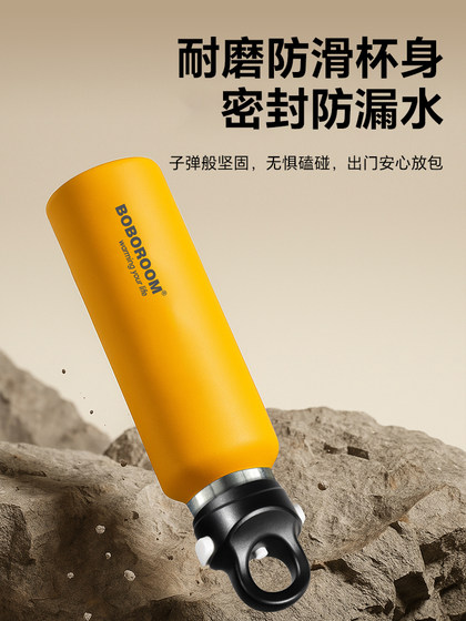 Insulated Cup for Men 2026 New Model Ice Bottle Large Capacity Outdoor Mountaineering Lightweight Sports Bottle Cold Water Cup