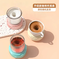 Модернизированная база чашки модели 【Адаптация 99%кузова чашки типа】