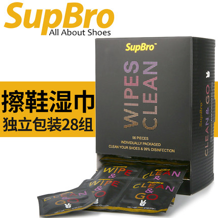 Super Bro sneakers washing shoes cleaning shoes cleaning wet towels aj sneakers wet wipes leather shoes stain removing shoes tissues 56 pieces of clothing