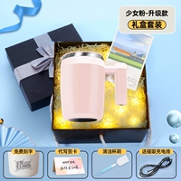 Легкая подарочная коробка, открытка, 400 мл, делается под заказ