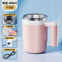 Магнитный вентилятор-девочек 400 мл [скорость 3 секунды до растворения ★ Магнитная индукция ★ Skywaterprostry]