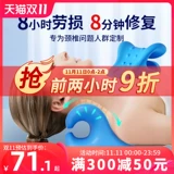 Восстанавливающие ортезы для сна, массажер, ночная подушка, с защитой шеи