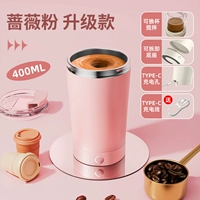 Порошок обновления-розы 400 мл [Разрешенная база ★ Отправить кабель зарядки типа C ★ 304 нержавеющая сталь ★ Скорость 3 секунды растворена]