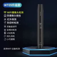 Умная камера видеонаблюдения для путешествий, бизнес-версия, 09 л, функция геолокации