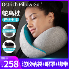 U- типа подушка ostrich pillow鸵鸟枕旅行u型枕头脖子午睡枕u形护颈椎枕睡觉神器
