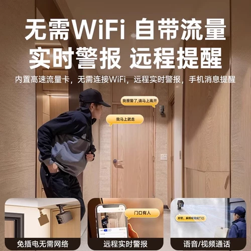 Беспроводной монитор, камера видеонаблюдения, умный мобильный телефон для домашнего использования, 360 градусов, кошачий глаз